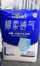 永?？稻d柔透氣成人拉拉褲XL96片 臀圍90-140cm老人孕產(chǎn)婦內(nèi)褲型紙尿褲 曬單實(shí)拍圖