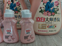 立白大師香氛洗衣液 12.48斤 柔順護衣 持久留香 洗衣香水 內衣可用 曬單實(shí)拍圖