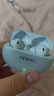 OPPO Enco Free4 【國(guó)家補(bǔ)貼】真無(wú)線(xiàn)入耳式藍(lán)牙耳機(jī)降噪耳機(jī)通用蘋(píng)果華為小米手機(jī) 超長(zhǎng)續(xù)航 水漾藍(lán) 曬單實(shí)拍圖