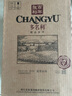 張裕多名利赤霞珠精品干紅葡萄酒整箱聚會(huì )中秋送禮紅酒 曬單實(shí)拍圖