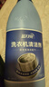 藍月亮洗衣機清洗劑600g/瓶 波輪滾筒洗衣機可用 除垢除菌去異味免浸泡 曬單實(shí)拍圖