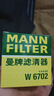 曼牌（MANNFILTER）機油濾清器機油濾芯W(wǎng)67/1/W6702天籟奇駿逍客軒逸騏達驪威頤達 曬單實(shí)拍圖