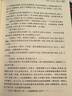 名著(zhù)名譯精裝：戰爭與和平（套裝上下冊）人民文學(xué) 小說(shuō) 列夫·托爾斯泰 著(zhù) 曬單實(shí)拍圖