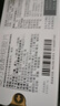 [艾樂(lè)暢] 酒石酸伐尼克蘭片1mg*14片/盒 曬單實(shí)拍圖