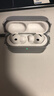 億色（ESR）適用AirPods Pro3保護套三代蘋(píng)果耳機保護套2025新款MagSafe磁吸耳機套無(wú)線(xiàn)充電藍牙防滑防摔殼白 曬單實(shí)拍圖