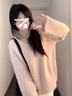 VEOX毛衣女針織衫女2025新款慵懶粉色V領(lǐng)水貂絨秋冬韓版寬松毛茸茸 粉色 M 建議95-105斤 曬單實(shí)拍圖