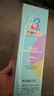 舒客寶貝兒童牙膏抗糖防蛀3-6-12歲含氟青少年換牙期護牙60g3支裝草莓味 曬單實(shí)拍圖
