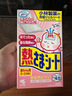 小林制藥（KOBAYASHI）醫用退熱貼12片嬰兒退燒貼冰寶貼寶寶發(fā)燒貼降溫清涼貼0-2歲 曬單實(shí)拍圖