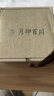 月印百川 金剛菩提子手串五瓣雙龍紋滿(mǎn)肉男士文玩佛珠手鏈 約13*10mm 曬單實(shí)拍圖