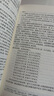 西游記 朝花夕拾人教版教材配套閱讀七年級上冊 下冊 原著(zhù) 駱駝祥子鋼鐵是怎么樣煉成的  鋼鐵是怎樣煉成的必讀名著(zhù)初一必讀課外書(shū)目初中生讀物課外閱讀書(shū)籍非人民教育出版社教材配套閱讀 必讀正版完整版無(wú)刪  曬單實(shí)拍圖