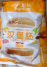 百鉆漢堡胚18對 990g 圓形面包胚子漢堡皮早餐家用漢堡食材冷凍半成品 曬單實(shí)拍圖