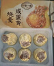 一旬一味生鮮面點(diǎn) 咸蛋黃燒麥420g6只 兒童燒賣(mài) 包子早餐半成品速食手抓餅 曬單實(shí)拍圖