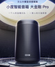 小度智能音箱大金剛Pro 文心大模型 AI問答聊天 語音藍(lán)牙音響兒童老人方言 低音炮 早教機(jī)故事機(jī) 曬單實(shí)拍圖