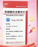 [安舒正]枸櫞酸托法替布片 5mg*60片 1盒裝 曬單實(shí)拍圖