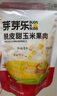 芽芽樂(lè )兒童寶寶零食脫皮玉米粒剝皮去皮甜玉米開(kāi)袋即食送嬰兒輔食譜480g 曬單實(shí)拍圖