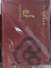 后（The history of Whoo）津率享紅華凝香平顏系列禮盒6件套(315ml)水+乳+精華+面霜 中秋節 曬單實(shí)拍圖