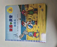 波西和皮普繪本全套裝 附音頻講播卡 贈貼紙、名字貼（套裝共11冊）0-4歲低幼啟蒙情緒管理繪本，在熟悉的生活場(chǎng)景中培養寶寶好性格 曬單實(shí)拍圖