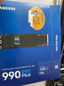 三星（SAMSUNG）1TB SSD固態(tài)硬盤(pán) M.2接口(NVMe協(xié)議PCIe4.0*4/5.0*2)讀速7150MB/S 990 EVO Plus 曬單實(shí)拍圖