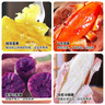 京鮮生山東四色蜜薯組合凈重5斤單果100g+紅薯地瓜紫薯煙薯源頭直發(fā)包郵 曬單實(shí)拍圖
