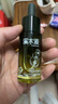 溪木源愈創(chuàng)木祛痘精華液15ml熬夜修護(hù)無酸救急油痘肌生日禮物送女朋友 曬單實(shí)拍圖