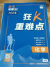 新華書(shū)店正版課改新版高中生物全套必修一二冊選擇性必修一二三冊全套五本人教版高中生物書(shū)課本教材教科書(shū)全套人民教育出版社 高中生物全套 5本【全國通用】 曬單實(shí)拍圖
