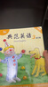 典范英語(yǔ)分級閱讀 少兒英語(yǔ)繪本 自然拼讀英文繪本 英語(yǔ)啟蒙兒童繪本 橋梁書(shū)章節書(shū)  英語(yǔ)讀物 中小學(xué)英語(yǔ)閱讀 1-10級 送音頻 可點(diǎn)讀 【推薦3-4年級】典范英語(yǔ)3（60個(gè)故事+音頻） 曬單實(shí)拍圖