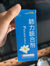 [健興]肺力咳合劑 150ml 1瓶裝 曬單實(shí)拍圖