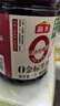 海天 0金標生抽醬油1.9L【特級醬油】金標系列 0添加防腐劑 曬單實(shí)拍圖