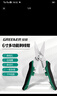 綠林（GREENER）電工剪剝線(xiàn)鉗電工家用多功能光纖拔線(xiàn)剪線(xiàn)鉗電纜剪刀扒線(xiàn)壓線(xiàn)鉗 曬單實(shí)拍圖