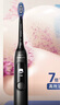 飛利浦（PHILIPS）【肖戰同款】電動(dòng)牙刷鉆石7系護齦刷 教師節禮物 生日 情侶送男生/女友 HX3792/01鈦銀灰 國家補貼 曬單實(shí)拍圖