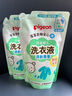 貝親（Pigeon）嬰兒寶寶兒童專(zhuān)用酵素去污洗衣液溫和植萃(清新果香) 補充裝750ml 曬單實(shí)拍圖