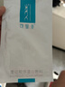 可復美重組膠原蛋白敷料械字號5片*1盒 術(shù)后曬后創(chuàng  )面愈合 橢圓型 曬單實(shí)拍圖