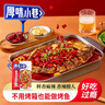 厚味小巷 香辣味烤魚(yú)料200g 萬(wàn)州烤魚(yú)調料 紙包魚(yú)調料烤魚(yú)醬魚(yú)調料 曬單實(shí)拍圖