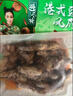 避風(fēng)塘 豉汁鳳爪 250g 港式早茶點(diǎn)心 早餐食材 精選雞肉 半成品方便菜 曬單實(shí)拍圖