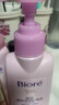 碧柔（Biore）深層凈潤(rùn)卸妝乳150ml 卸妝潔面二合一溫和清潔 敏感肌適用自營(yíng) 曬單實(shí)拍圖