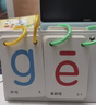 馮式早教漢語(yǔ)臺歷拼音卡片小學(xué)一年級人教版聲調聲母韻母兒童拼讀訓練識字 【初學(xué)體驗裝】雙拼音節-拼音學(xué)習卡240張（加厚） 曬單實(shí)拍圖