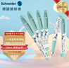 施耐德（Schneider）小學(xué)生鋼筆初學(xué)者兒童開(kāi)學(xué)季必備用品正姿練字筆男女孩三四年級入門(mén)墨囊鋼筆EF尖童趣-綠色恐龍 曬單實(shí)拍圖