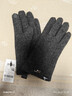 七匹狼（SEPTWOLVES）手套男冬季純羊毛加絨加厚觸屏騎行裝備冬天防風(fēng)防寒保暖 經(jīng)典款中灰 曬單實(shí)拍圖