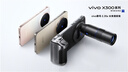 vivo X300 Pro 16GB+1TB 曠野棕 蔡司2億APO超級長焦 藍(lán)圖影像雙芯 5年持久流暢OriginOS 6 AI手機(jī) 曬單實(shí)拍圖