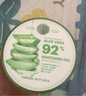自然樂園（Nature Republic）蘆薈膠曬后修復補水保濕身體乳液面霜男士貼貼霜蘆薈膏凝膠300ml 曬單實拍圖