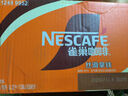 雀巢（Nestle）【虞書(shū)欣推薦】即飲咖啡 絲滑拿鐵口味 咖啡飲料 268ml*15瓶 曬單實(shí)拍圖
