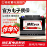 駱駝（CAMEL）汽車(chē)電瓶蓄電池啟停AGM60jeep指南者以舊換新上門(mén)安裝 曬單實(shí)拍圖