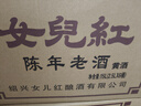女兒紅 陳年老酒二年 半干型 紹興黃酒 2.5L*6桶 整箱裝 曬單實(shí)拍圖