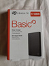 希捷（SEAGATE）移動(dòng)硬盤(pán)1TB USB3.0 簡(jiǎn)系列2.5英寸 灰色 機械硬盤(pán) 便攜大容量 筆記本電腦外接 外置辦公 家庭存儲 曬單實(shí)拍圖