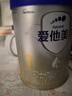愛(ài)他美（Aptamil）卓傲嬰兒配方奶粉1段（0—6月齡）800g*1罐  愛(ài)他美卓傲 曬單實(shí)拍圖