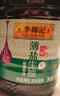 李錦記 薄鹽系列 薄鹽生抽1.52kg*2【減鹽 一級】0添加防腐劑 味鮮 醬油 曬單實(shí)拍圖