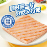 王家渡低溫午餐肉獨立包裝320g原味早餐三明治火腿片香腸罐頭涮火鍋食材 曬單實(shí)拍圖