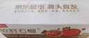 京鮮生 四川會(huì)理突尼斯軟籽石榴 大果5斤單果400-500g 生鮮水果源頭直發(fā) 曬單實(shí)拍圖