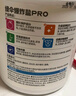 綠傘彩漂粉爆炸鹽2斤彩衣白衣漂白劑去黃增艷除菌除螨母嬰可用校服凈 曬單實(shí)拍圖