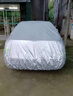 慧多多本田雅閣專(zhuān)用車(chē)衣全車(chē)罩遮陽(yáng)防曬防風(fēng)雨雪塵刮風(fēng)加厚車(chē)輛套外罩 曬單實(shí)拍圖